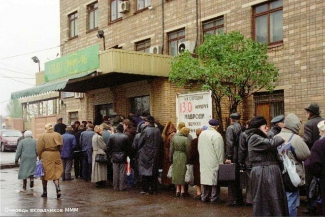 Интересные фотографии 1990 -х 27.05.26