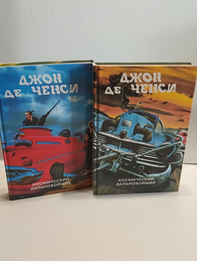 Один рейс космического дальнобойщика.