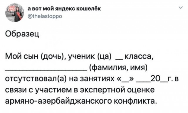 Веселые картинки в понедельник (01.06)