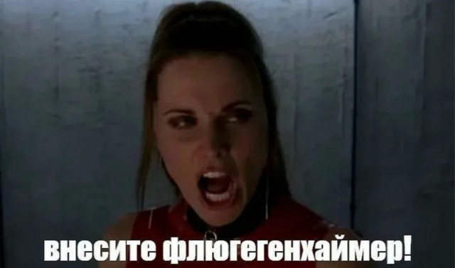 Надо стоп-слово заранее обговаривать ☝️