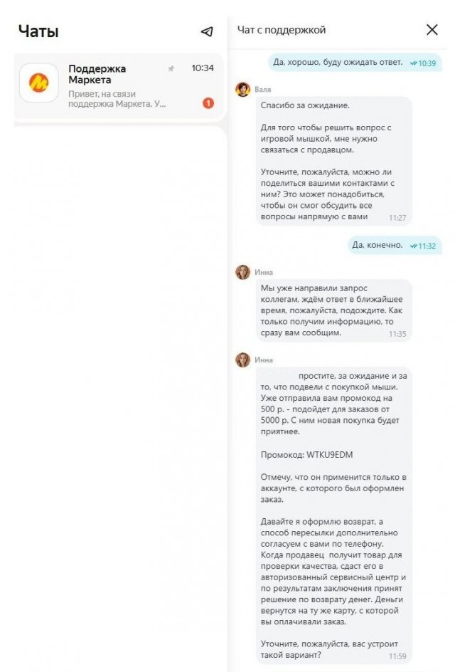 Торговые центры стали не актуальны