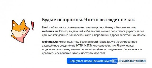 Россияне выкинут айфоны ради MAX, заявил глава Ростелекома.