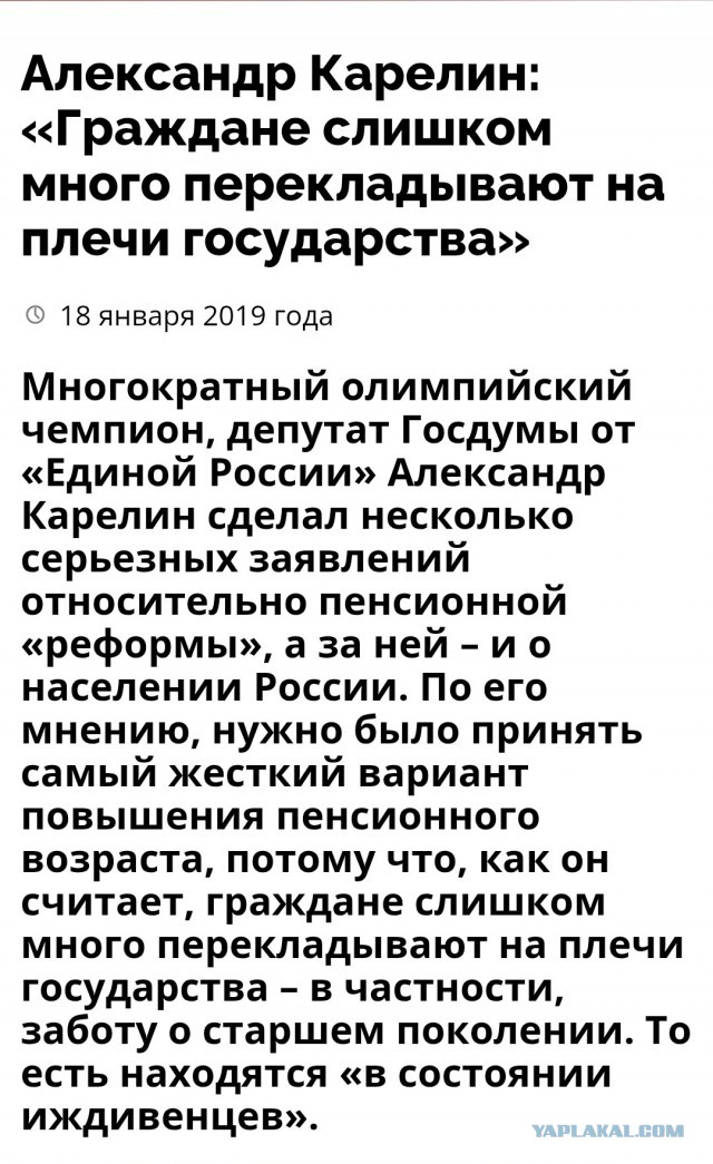Дорожные ямы освобождают от штрафов