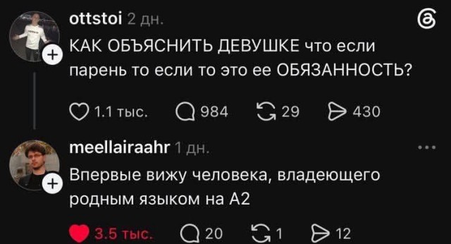 Интересный вопрос