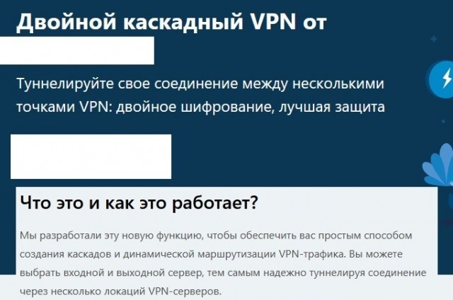 О как!