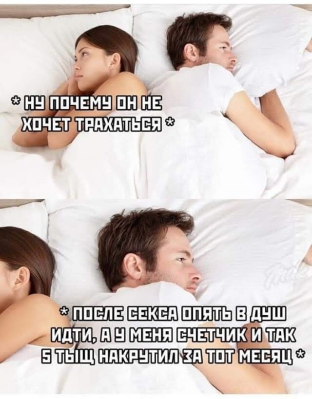 Врач объяснила, почему летом хочется меньше секса