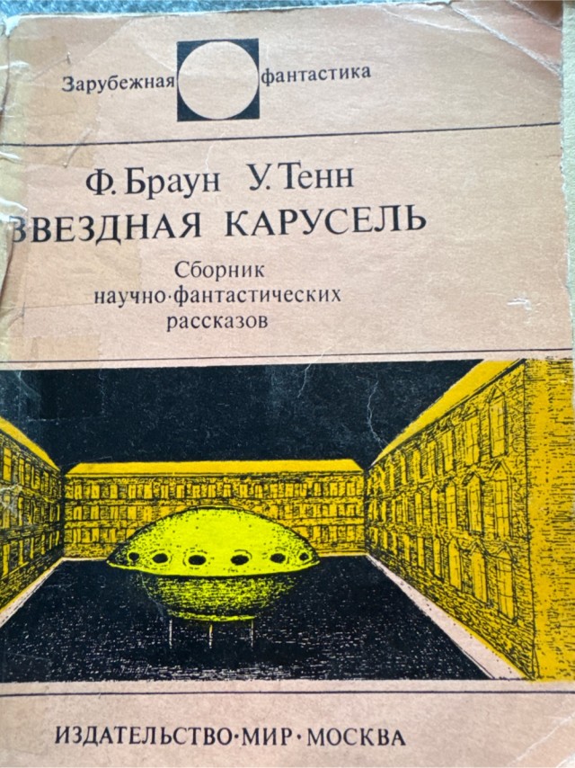 Прочитал про инопланетян над Аляской и чет вспомнил