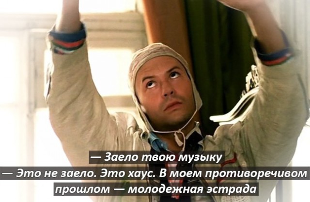 Двое, поэтический батл
