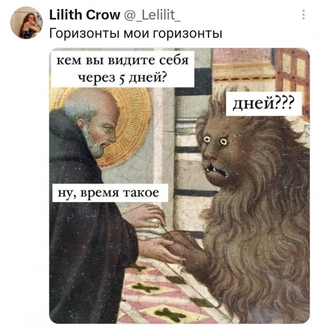 Картинки из Хвиттера
