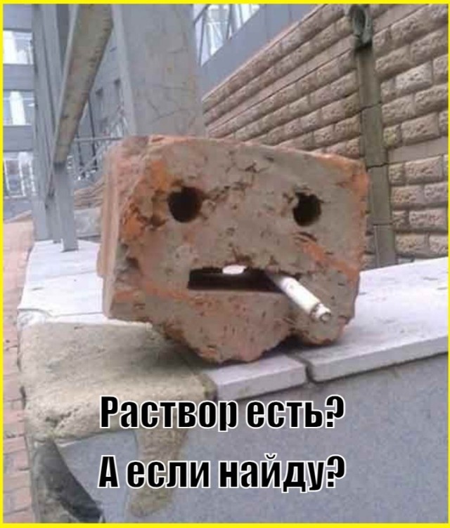 тРРРидцать тРРРи от 28 октября