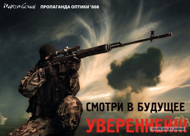 А Ты готов защитить?