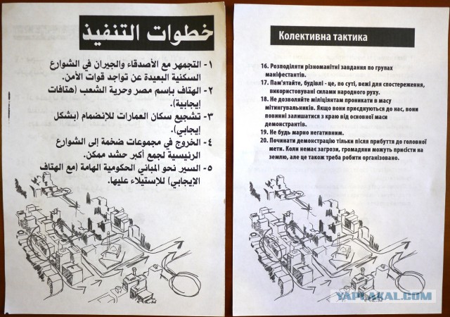 Слова парня из беркута