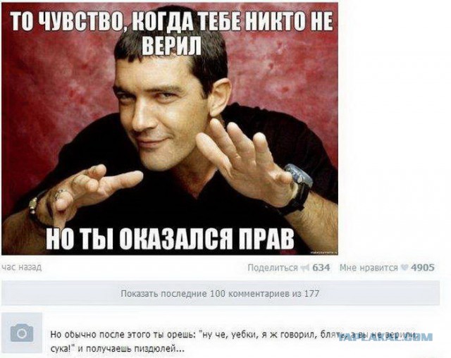 Смешные комментарии из социальных сетей