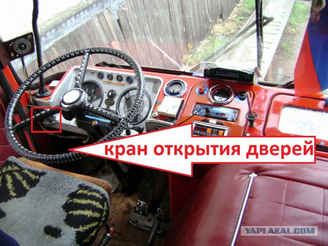 Лиаз 677.. мифы и легенды