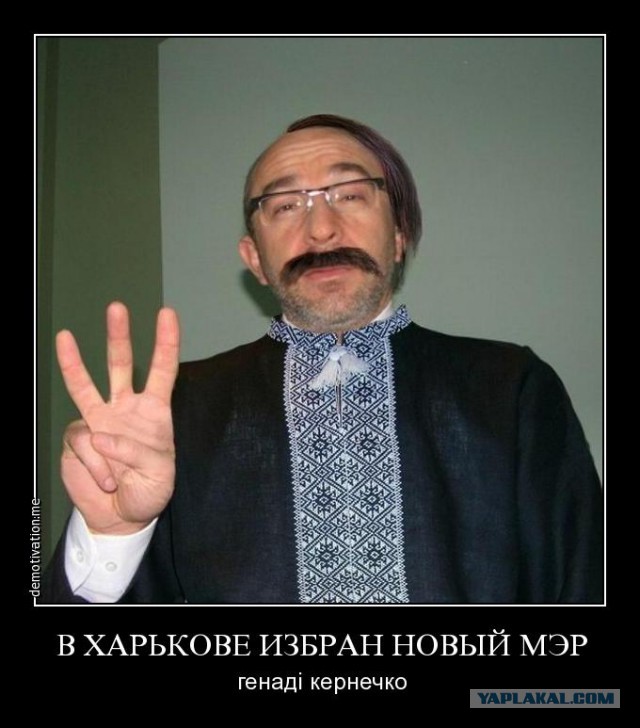 Михаил Добкин баллотируется в президенты