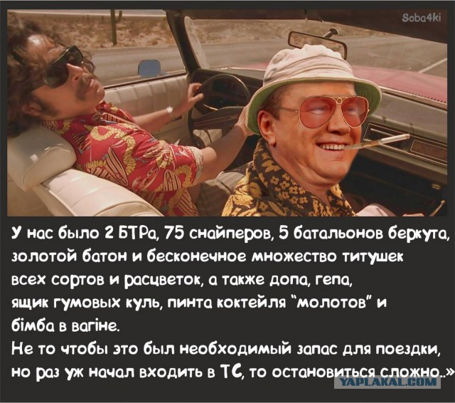 Что ты несешь!