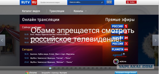 Коллекция санкций против США пополняется