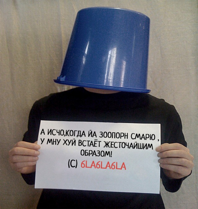 Срочно ищецца мужик!