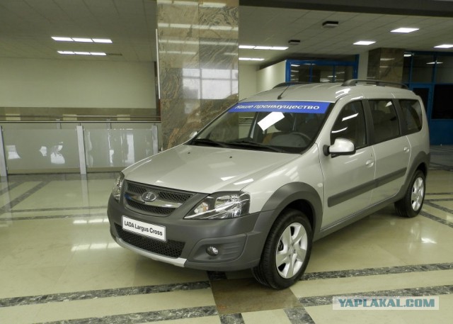 Руководство АвтоВАЗа пересядет на автомобили Lada