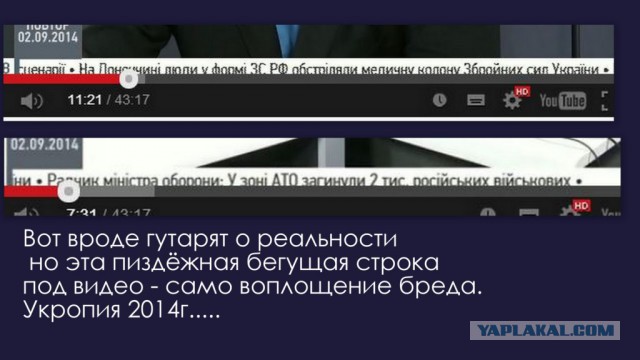 Интервью генерала Рубана - переговорщика АТО