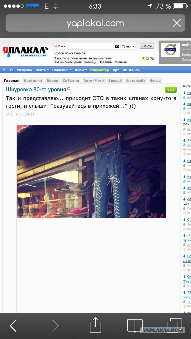 Иссык-Куль или как я закончил это лето