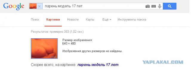 Сиськи сила однако!