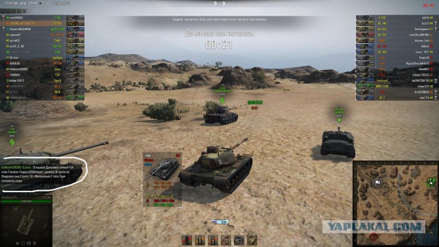 Wargaming 14