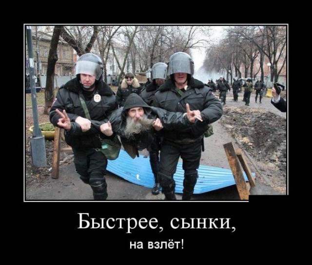 Фотожаба: Летучий Нижегородец