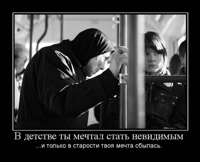 Горячие демотиваторы