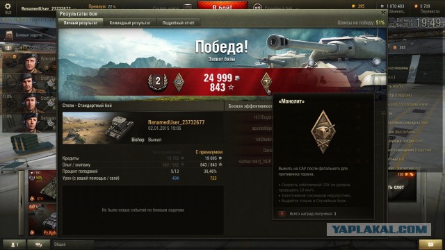 Wargaming 18
