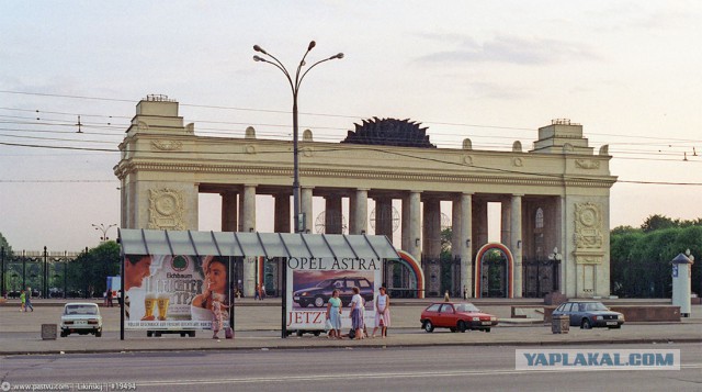 Прогулка по Москве 1992 года