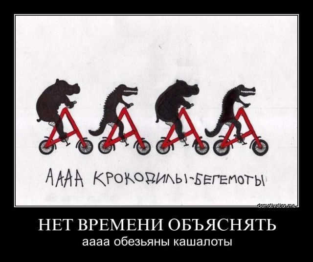 Шифровка на 2015 год от Ротшильдов