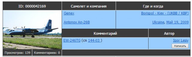 Перемирие кончилось, едва начавшись., часть 3