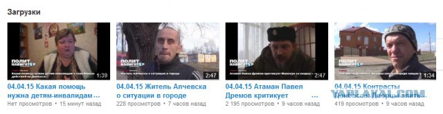 Перемирие кончилось, едва начавшись. часть 6