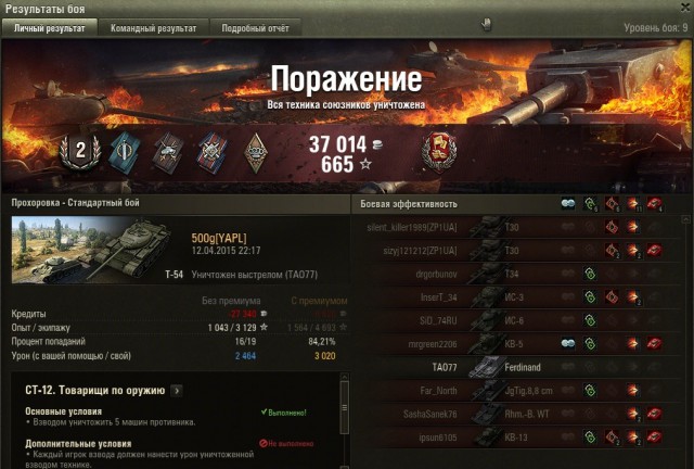 Wargaming 21