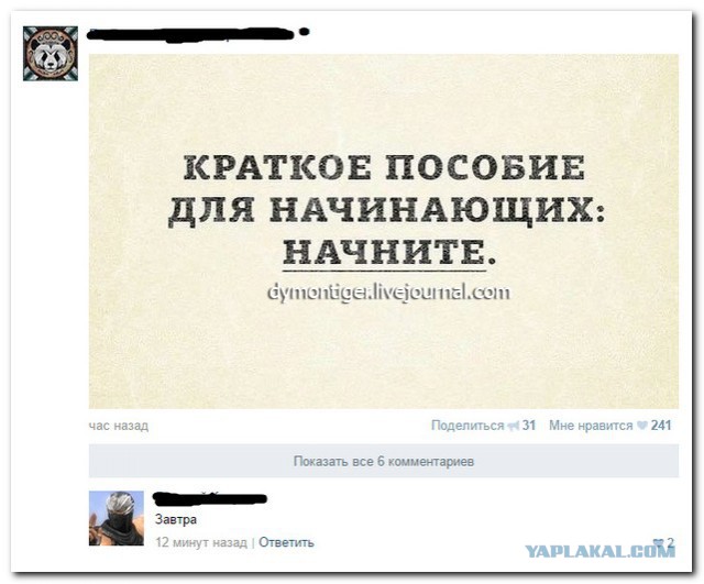 Смешные комментарии из социальных сетей