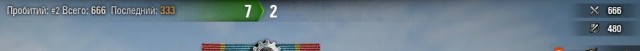 Wargaming 23