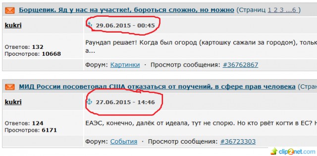 "Мы должны держать Донбасс!"