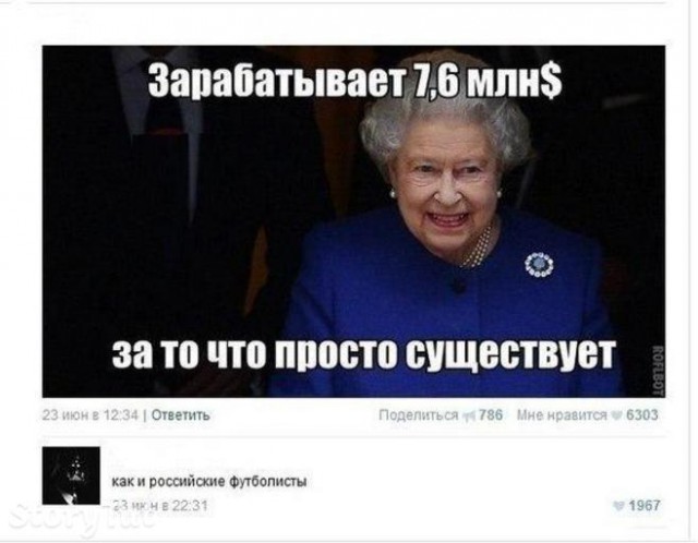 Смешные комментарии из социальных сетей