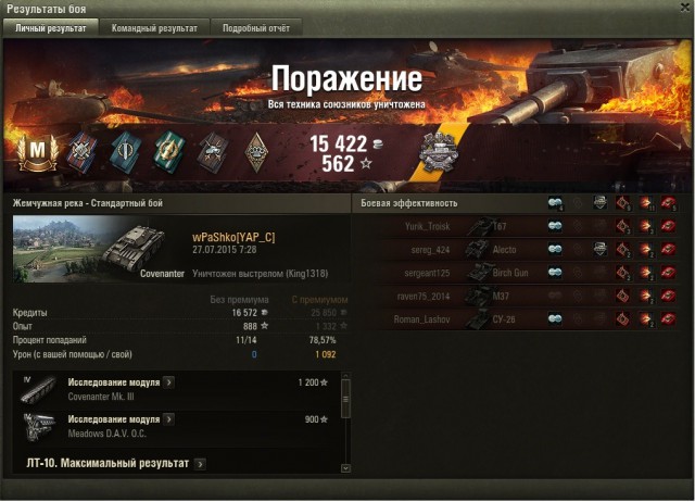 Wargaming 25!