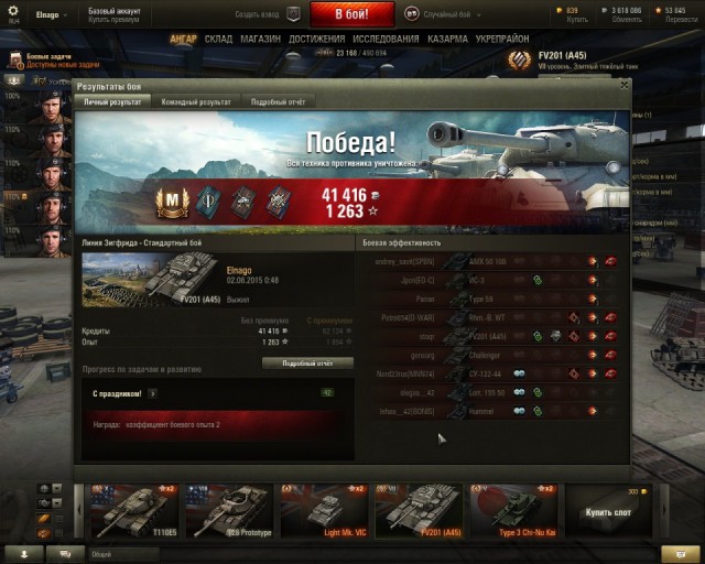 Wargaming 26