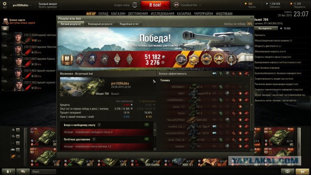 Wargaming 27