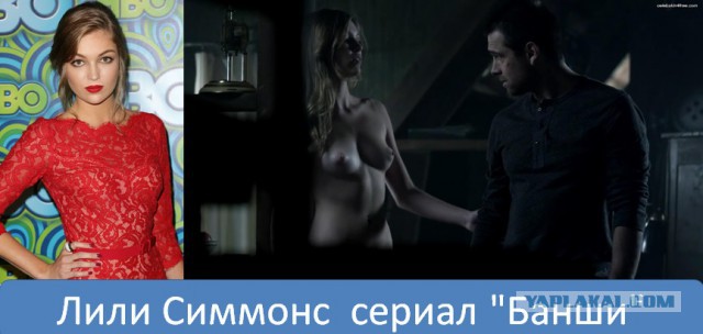 15 самых сексуальных актрис сериалов