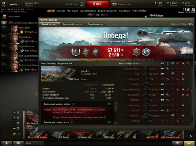 Wargaming 28