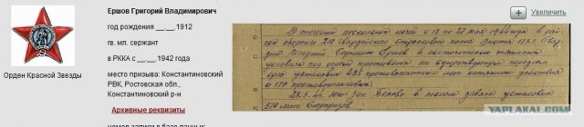 Подвиги деда