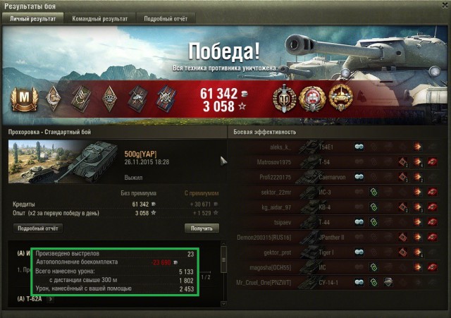 Wargaming 29