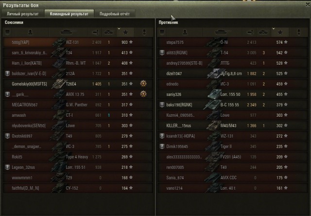 Wargaming 30!