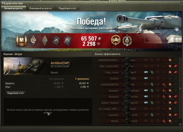 Wargaming 30!