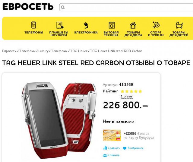 В ЦУМе все стабильно! Какой кризис, о чем вы?