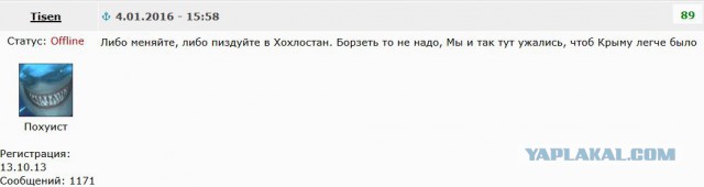Перемирие кончилось, едва начавшись. Часть 15